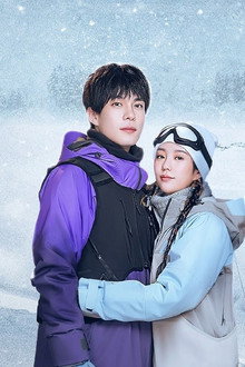 踏雪寻熊