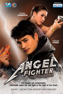 Angel Warrior