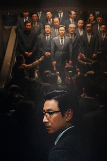 킹메이커