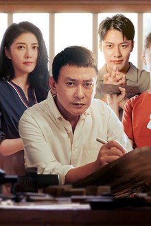 阿叔