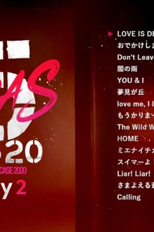 B'z SHOWCASE 2020 -5 ERAS 8820- Day2