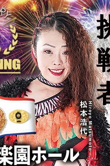 SEAdLINNNG〜10周年記念大会〜