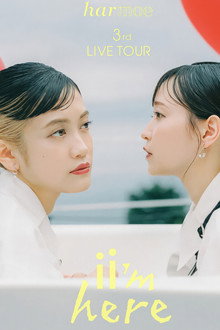 harmoeの3rd LIVE TOUR “ii’m here”