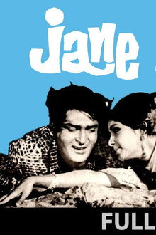 Jaane Anjaane