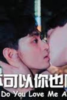 七夕特輯 結局篇