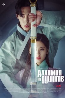 환혼