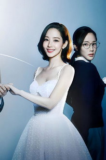 Marry My Husband