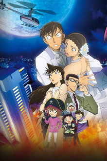 Detective Conan: The Bride of Halloween