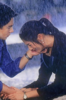 รหัสริษยา