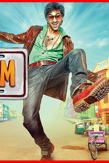 Besharam