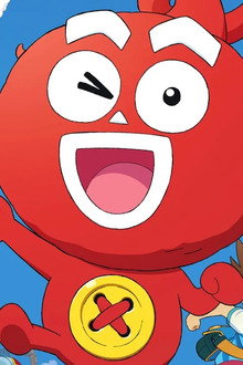 けだまのゴンじろー