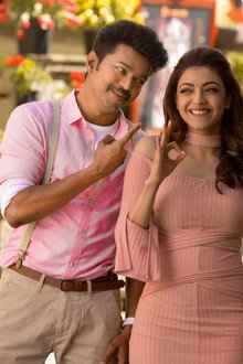 Mersal