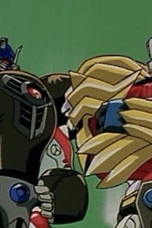 ビーストウォーズII ライオコンボイ危機一髪!
