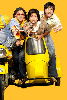 Dhamaal