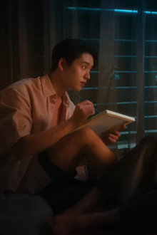 เดี๋ยวจะรักซะให้บ้า
