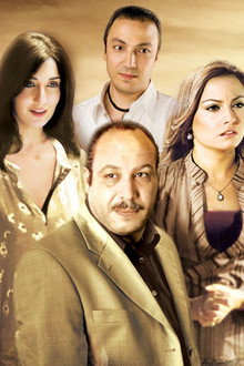 عن العشق والهوى