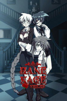HaneKage: Veiled