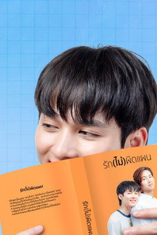 คลินิกหมอฟันใกล้ฉัน