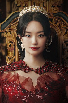 재혼 황후