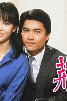 荊途