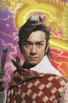 天子尋龍