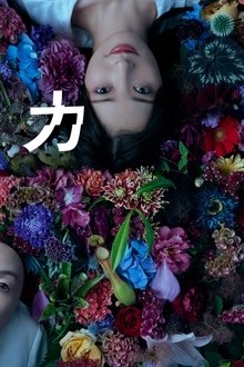 レプリカ 元妻の復讐