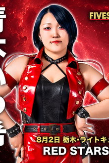 Sammy presents STARDOM 5★STAR GP 2026 in UTSUNOMIYA