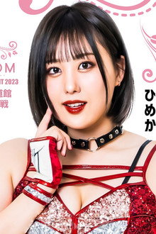 CINDERELLA TOURNAMENT 2023〜開幕戦〜