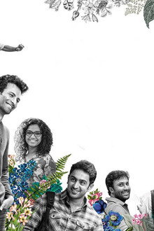 നാം