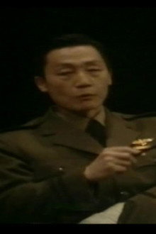 哗变