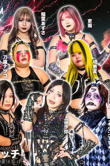 STARDOM in KORAKUEN 2026 Apr.