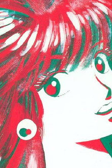 魔女でもステディ