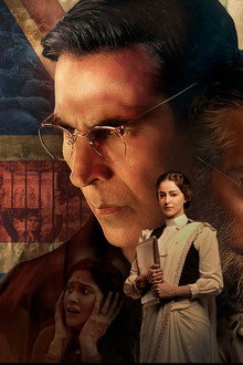 केसरी चैप्टर 2: जलियांवाला बाग की अनकही कहानी