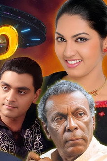 බවත්රා
