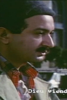 أرزاق يا دنيا