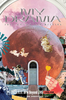 2023 aespa Fan Meeting ‘MY DRAMA’