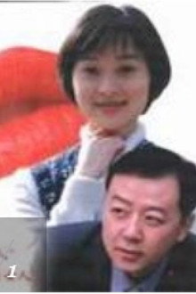 口红