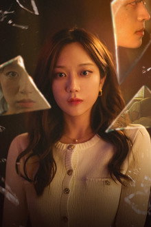 상간녀에게 빙의되었습니다