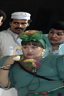 مسرحية لولاكي