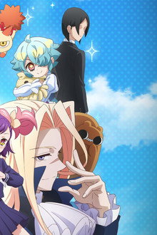 アクロトリップ