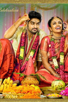 కళ్యాణ వైభోగమే
