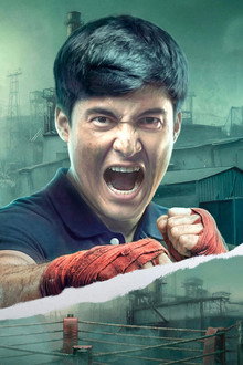 Тренер Аға