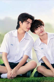 บอกกรงๆ...ว่ารักเธอ