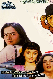Humse Na Jeeta Koi