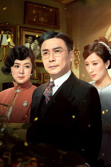 名媛望族