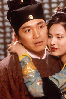 Đại Nội Mật Thám
