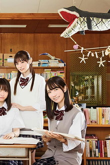 君の名前を好きって書いた