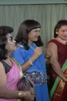 பொறந்த வீடா புகுந்த வீடா