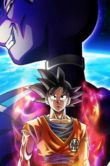 ドラゴンボール超 ビルス