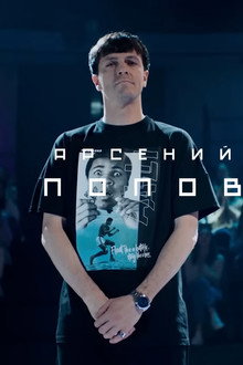 Неигры